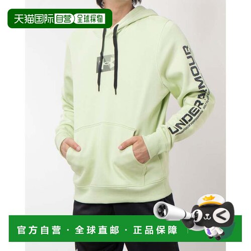 日本直邮UNDER ARMOUR 男士运动卫衣 UA Rival抓绒套头连帽衫 138