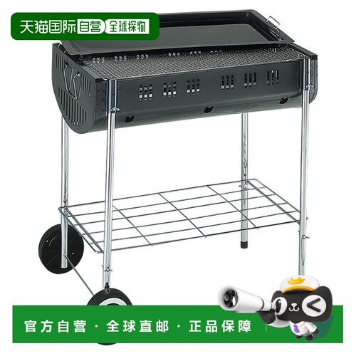 日本直邮CAPTAINSTAG 橡木烧烤炉 LL 带脚轮 M6440