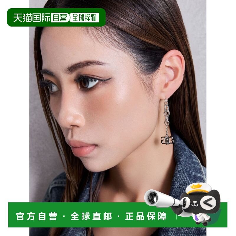 1h可退 日本直邮GYDA 女士不对称双链耳钉 072610946701,饰品/流行首饰/时尚饰品新,耳钉,淘宝优惠券,粉丝福利购,淘宝优惠卷