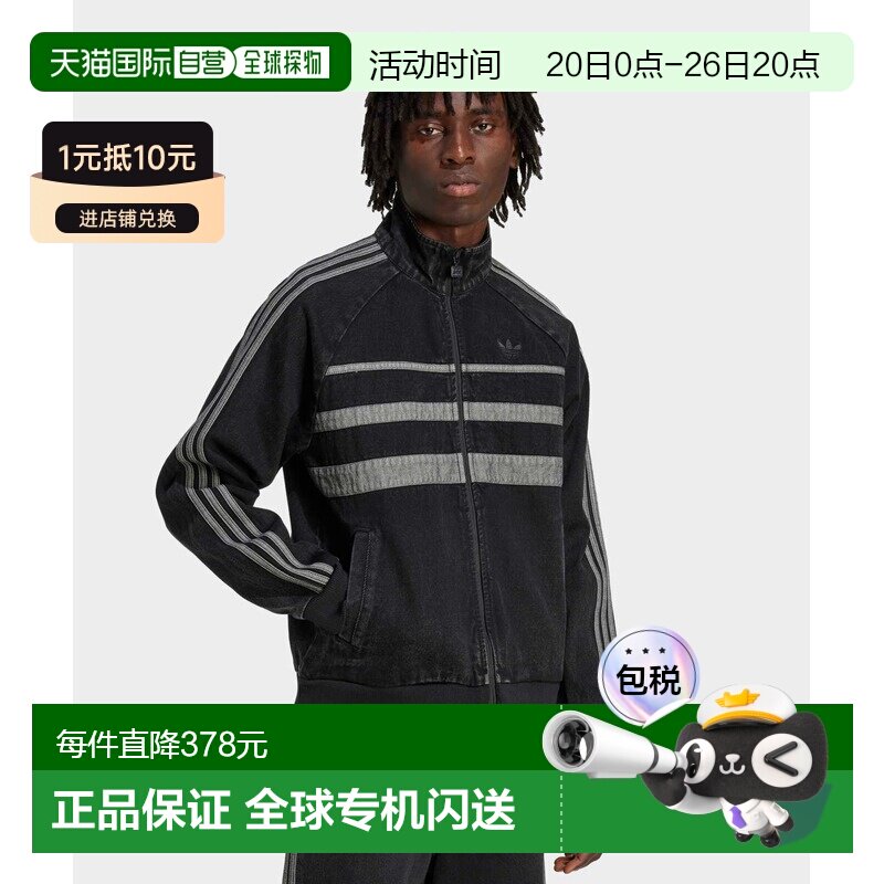 1h可退 日本直邮adidas 男女同款 黑色修身连帽外套 慢跑夹克 三