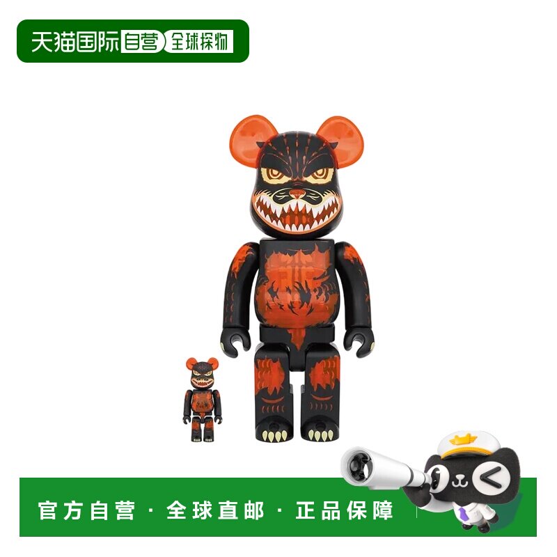 日本直邮 Bearbrick 哥斯拉VS毁灭者版 哥斯拉 熔化 透明橙色  40