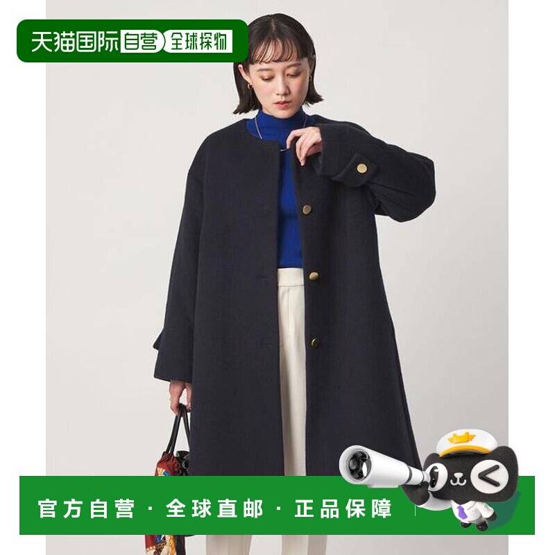 日本直邮green label relaxing 安哥拉兔毛无领长【付后1h可退】