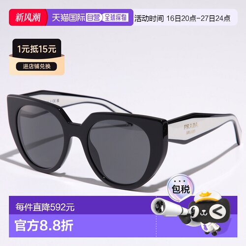 日本直邮PRADA 太阳镜 SPR 14W 女士猫眼形蜂窝框全框标志眼镜 09
