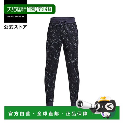 日本直邮 UNDER ARMOUR 儿童男孩训练 UA 三角旗特色长裤 1362479