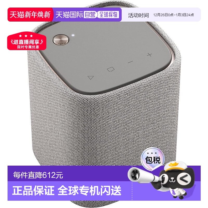 【日本直邮】Yamaha雅马哈便携式扬声器WS-B1A(HL)蓝