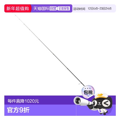 日本直邮Tailwalk Outback Beyond 移动伸缩杆 S8107ML 16460