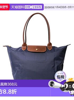 日本直邮LONGCHAMP 托特包 [LO3432AW002868]珑骧斜挎包手提包