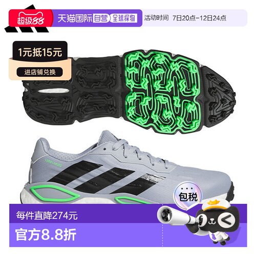 日本直邮adidas 阿迪达斯 CODECHAOS 27 无钉高尔夫鞋 ONN43 光环