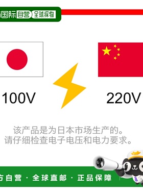 【日本直邮】Pearl Metal珍珠金属 氟素涂层糕点模型 25cm D-6352