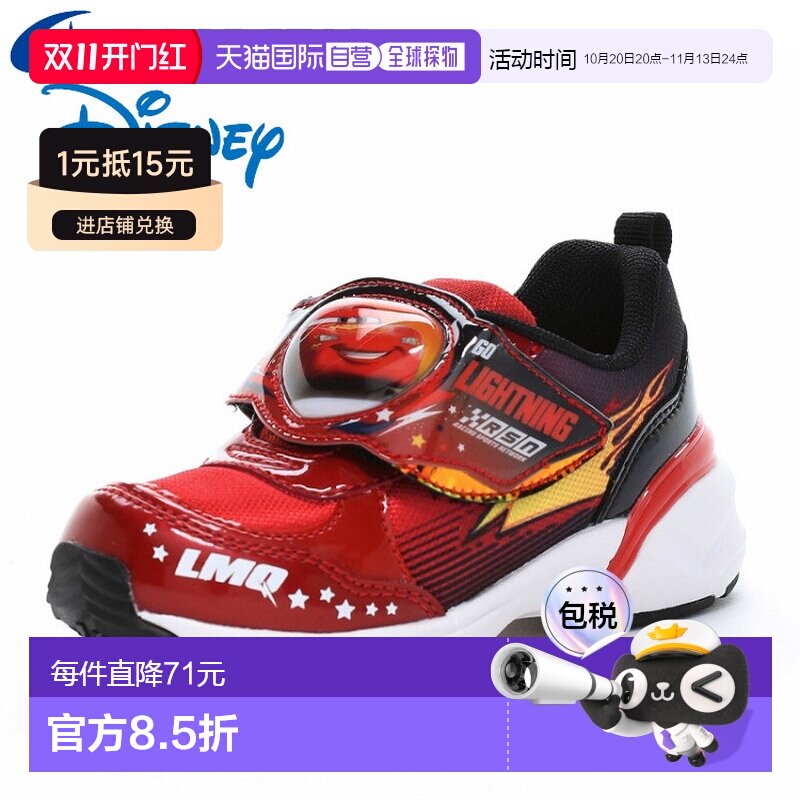 日本直邮Moon Star 月星 DN C1376LE Disney Pixar Cars 儿童运动