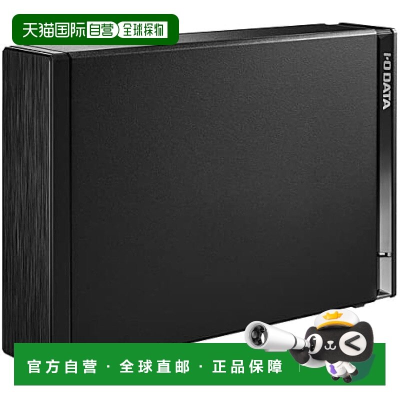 【日本直邮】Iodata外置硬盘HDD-UT6K(黑)电视录画&电脑两对应6TB