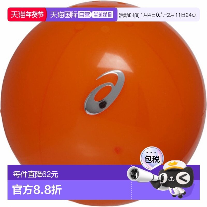 日本直邮【日本直邮】ASICS亚瑟士男女同款高尔夫球服3283A251-80,运动服/休闲服装,高尔夫球服,淘宝优惠券,粉丝福利购,淘宝优惠卷