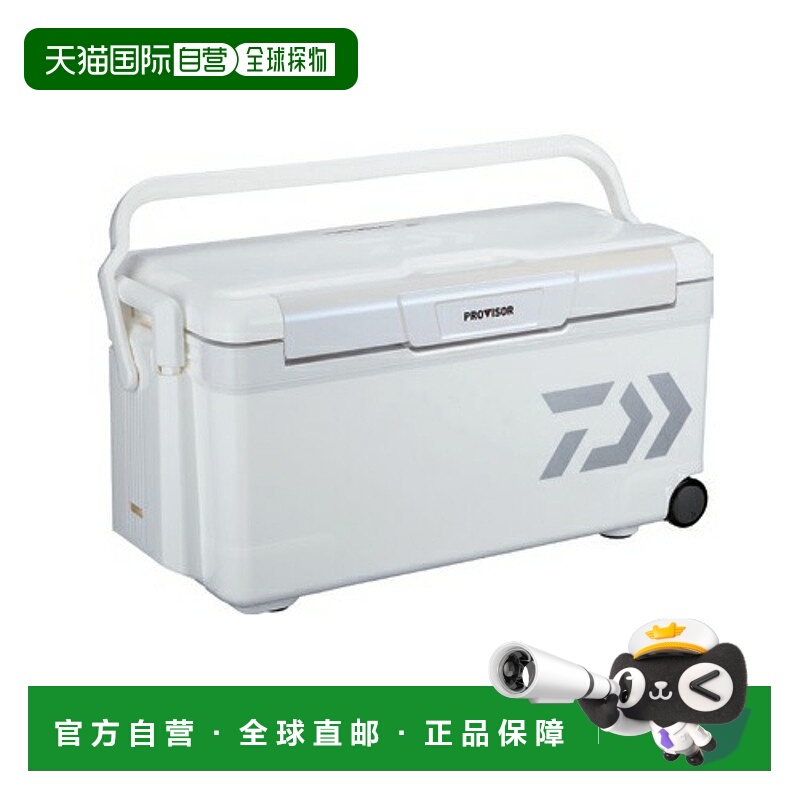 日本直邮Daiwa Provider Trunk HD2 TSS 3500 Pearl 冷藏箱
