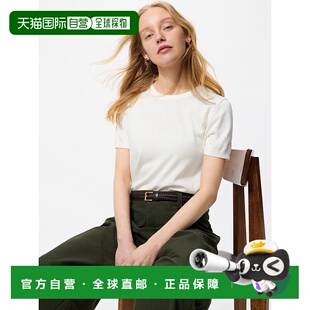 日本直邮【日本直邮】UNIQLO女款针织衫474983-01优衣库