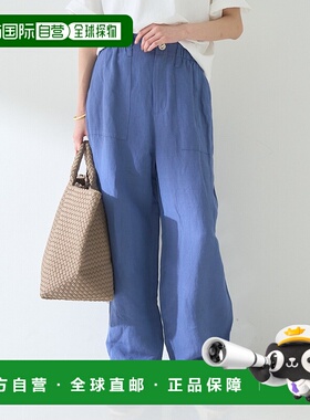 1h可退 日本直邮Rouge vif la cle 女士亚麻混纺宽松休闲裤 31480