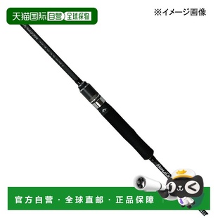 Boat Drive Flathead BDS MAGOCHI7 日本直邮ValleyHill 74MS Bay