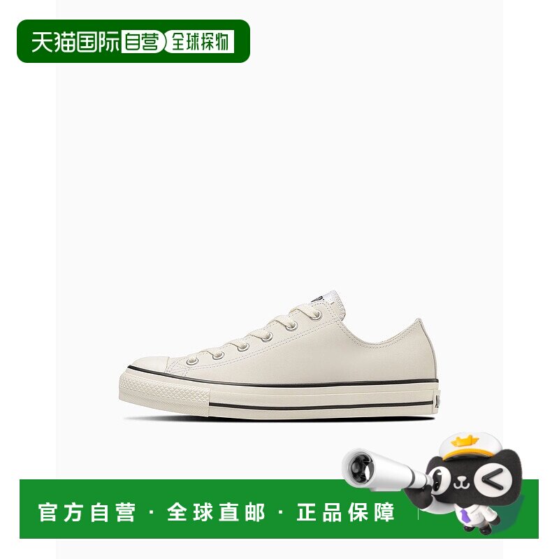 日本直邮Converse 皮革All Star OX运动鞋 31311320匡威经典