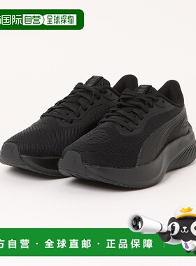 1h可退 日本直邮PUMA 彪马 POUNCE LITE 男士宽版跑步鞋 68936900