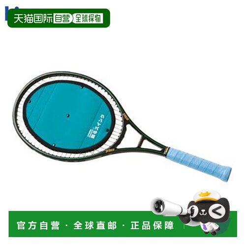 日本直邮Kimony 全挥拍训练网球用品 TG KST360