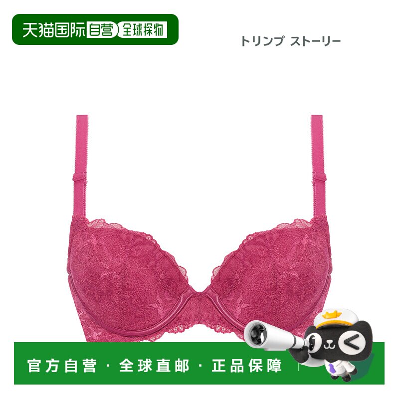 日本直邮 triumph 黛安芬  10215195_1   Story 557 Bra, DE Cup