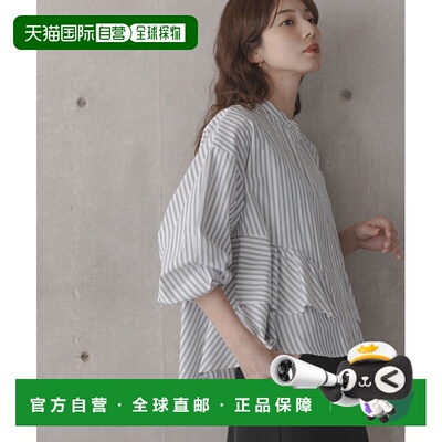 日本直邮URBAN RESEARCH Sonny Label 女装 条纹荷叶边立领衬衫 L