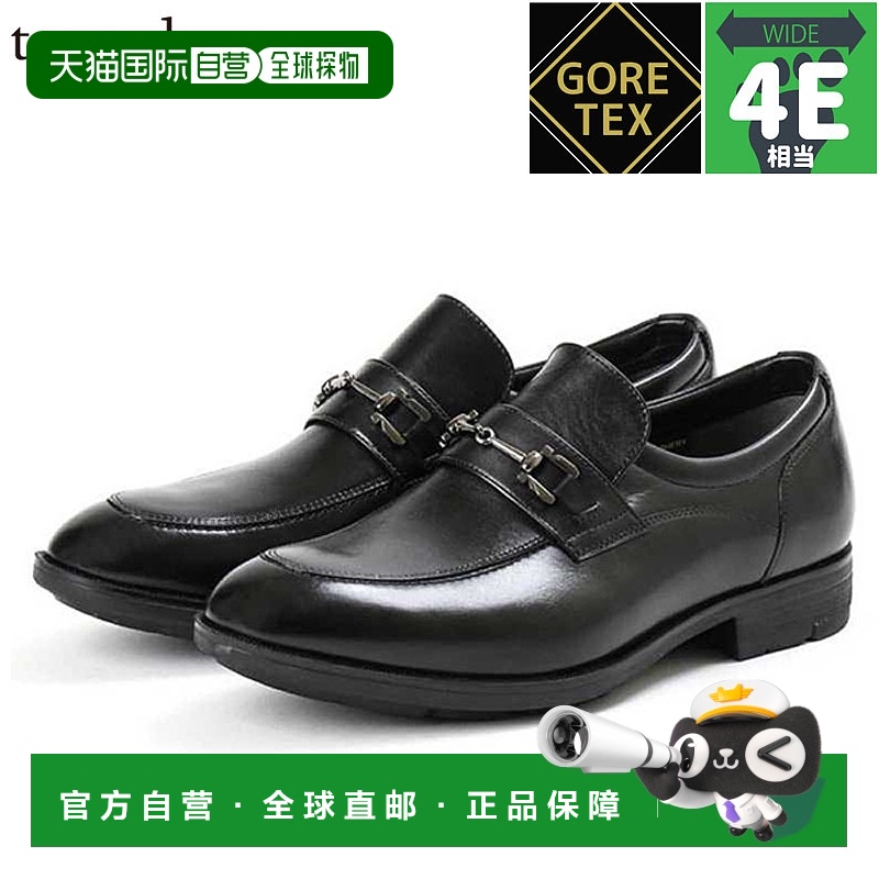 日本直邮4E宽texcy luxe男士商务鞋真皮防臭抗菌防水GORE-TEX tex