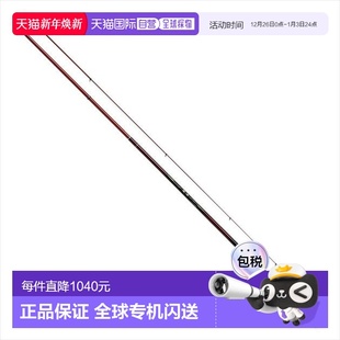 1.5 波涛 45・N 矶竿 日本直邮达亿瓦