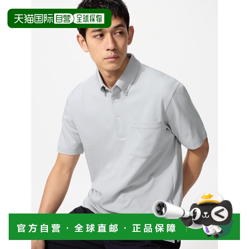 日潮跑腿UNIQLO优衣库 AIRism 棉质珠地布 Polo 衫纽扣款 482761