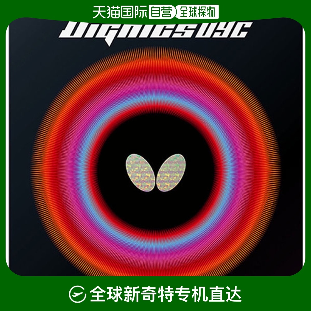 ձֱButterfly Dinics 09C 06070 Tamas ƹƤʵ467.54Ԫ