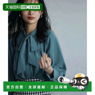 SAISON PAPILLON 丝带泰式 绿色 开衩衬衫 日本直邮