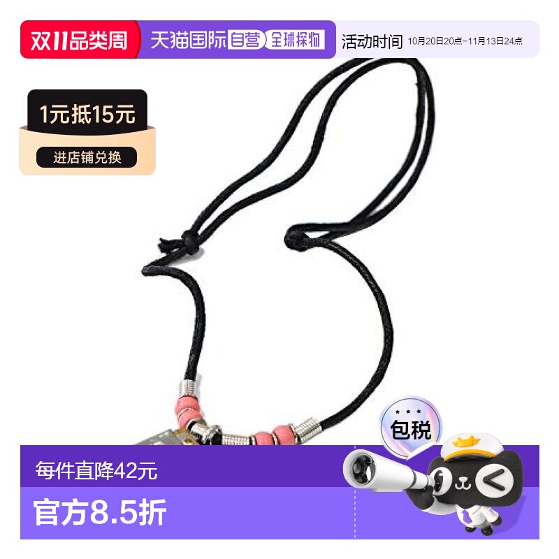 【日本直邮】HOHNER 迷你口琴 657461 项链 粉色和来
