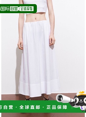 日本直邮MANGO 长款半身裙 CRETA MA1658EW037311