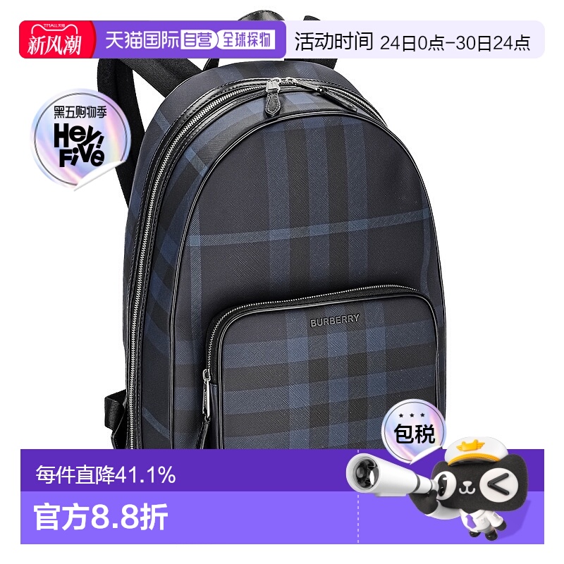 日本直邮BURBERRY博柏利背包黑色男女通用经典大牌简约风时尚新款