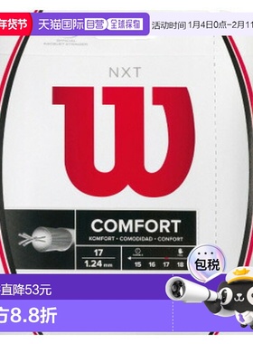 日本直邮Wilson NXT17 威尔胜网球线 WRZ942900