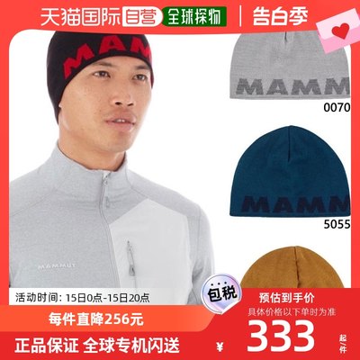 日本直邮Mammut 男女小便帽 LOGO BEANIE 双面针织帽登山户外登山