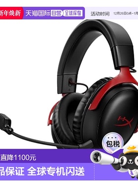【日本直邮】Hyperx金士顿 电竞游戏用耳机 黑/红色77Z46AA