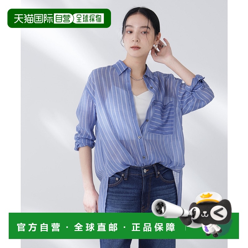 1h可退 日本直邮nano・universe女士夏季透视条纹长款衬衫 6695220