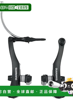 【日本直邮】禧玛诺 前部V型刹车BR-R353  长90mm黑色制动器