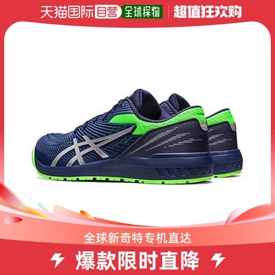 【日本直邮】ASICS 工作鞋 云杰 CP121 工地 25.5 cm 3E深蓝/纯银