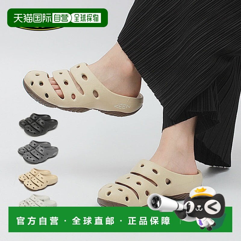 日本直邮KEEN科恩男女同款时尚凉拖1026246厚底洞洞鞋凉鞋,运动鞋new,运动沙滩鞋/凉鞋,淘宝优惠券,粉丝福利购,淘宝优惠卷