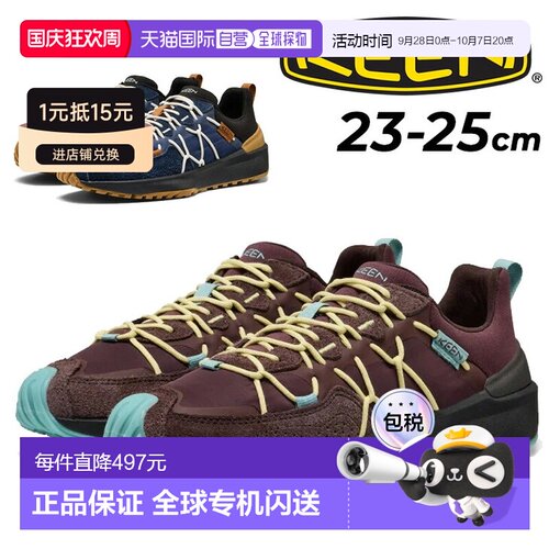 日本直邮KEEN UNEEK TREKKER 女士低帮系带休闲鞋 户外通勤 轻便