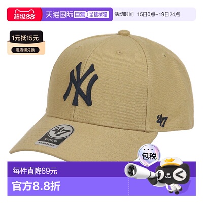日本直邮47Brand 纽约扬基队NY标志MVP棒球帽男女通用MLB街头风中