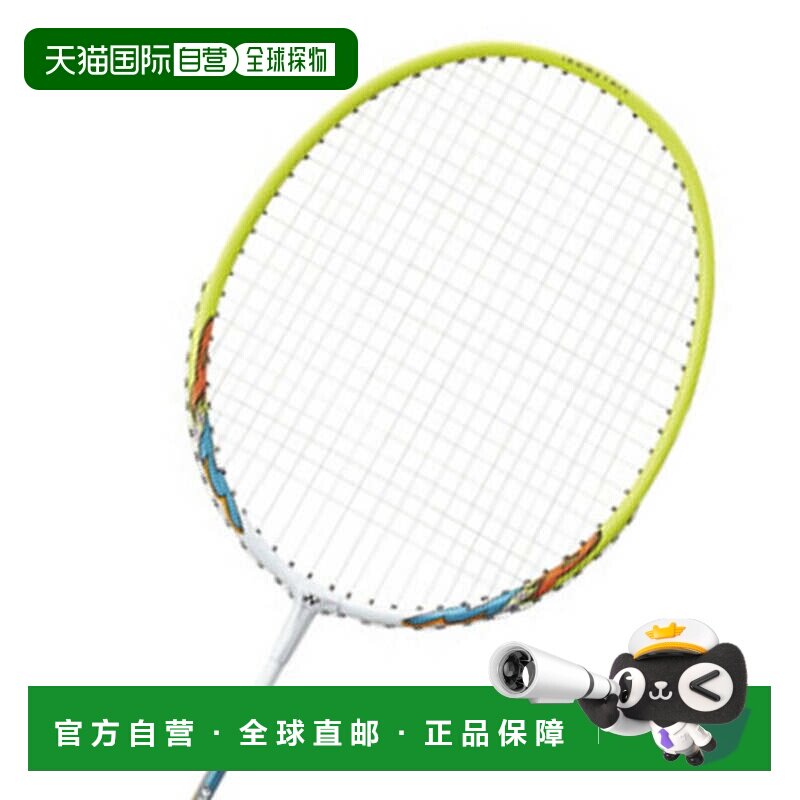 日本直邮 YONEX 肌肉力量2 MP2-615 已穿弦羽毛球拍尤尼克斯
