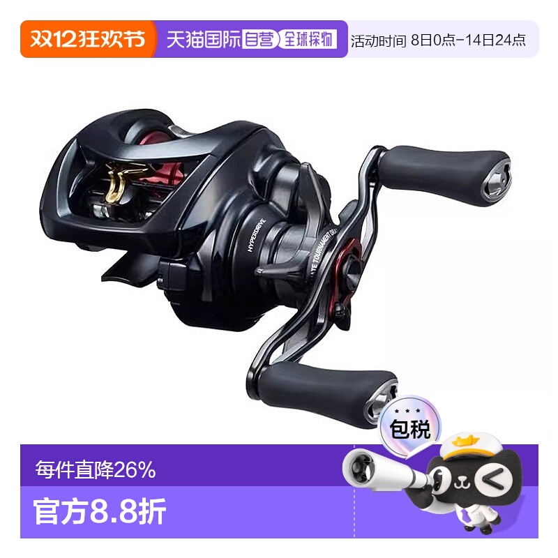 日本直邮达瓦DAIWA SS AIR TW 8.5R 微物水滴轮 精细路亚泛用