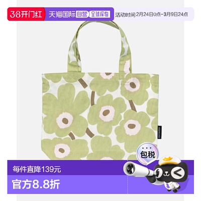 1h可退 日本直邮marimekko女士迷你乌尼科印花托特包 52269475484