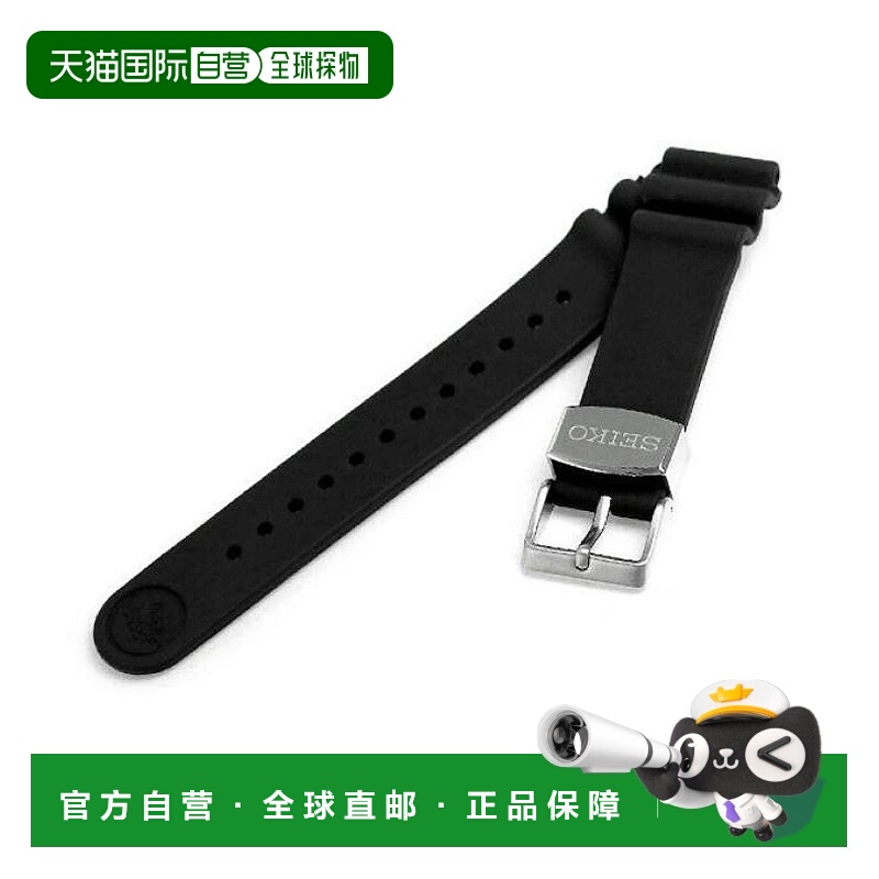 日本直邮Seiko Prospex 替换表带 硅胶 22 毫米 R7C01AR SEIKO PR