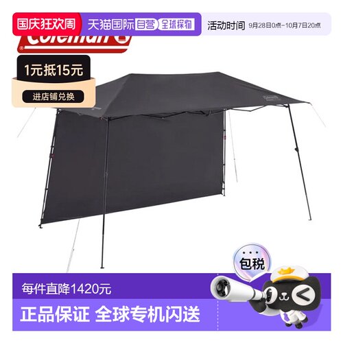 日本直邮Coleman Instant Visor Shade Recta DR 2244022 户外露