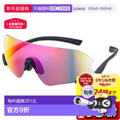 日本直邮SWANS ENNG3-1701 运动太阳镜/眼镜 ENNG31701-MBK