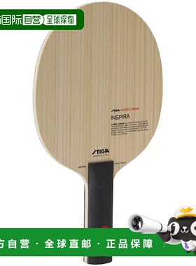 日本直邮STIGA Inspira Hybrid Carbon STR 乒乓球摇拍 160211013