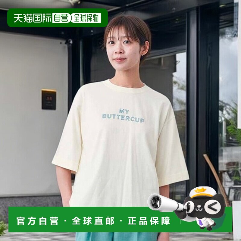 1h可退 日本直邮Live in comfort 500色色铅笔联名款土耳其有机棉